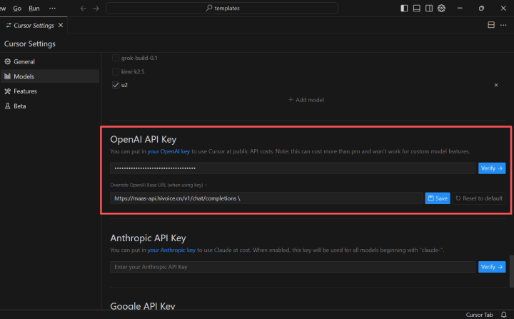 2.配置 API Key 和 BASE URL