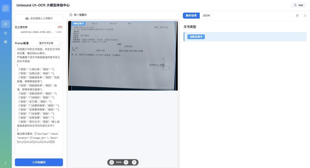 2. 业务知识融合案例
