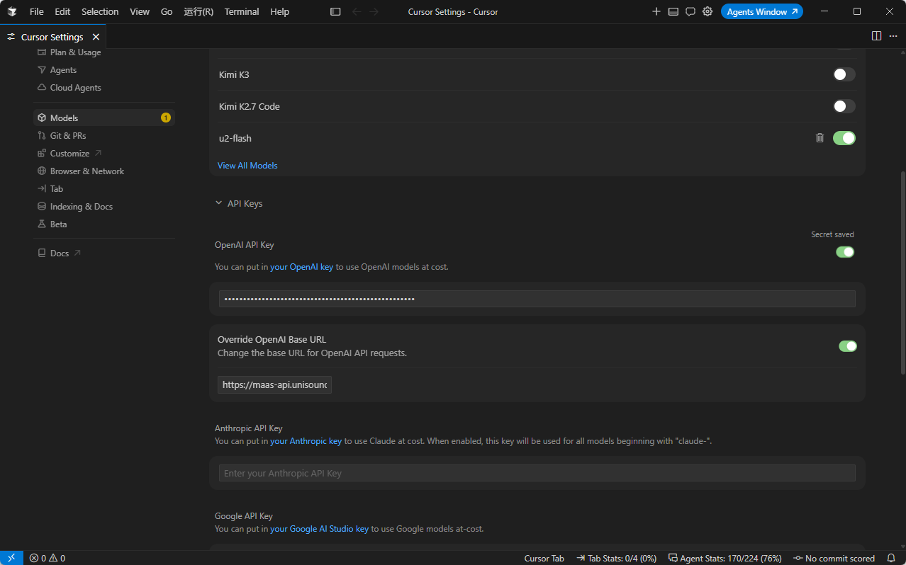 2.配置 API Key 和 BASE URL